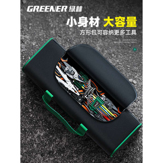 Green Forest Electrician Túi đựng dụng cụ Mini Túi phụ kiện di động Vải nhỏ Mạnh mẽ Bền bỉ Sửa chữa Túi lưu trữ di động