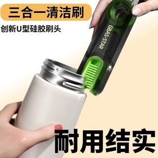 Bàn Chải Cốc Kháng Khuẩn Nano Bàn Chải Chai Hai Đầu Cốc Gia Đình Đáy Trà Cân Làm Sạch Có Thể Thu Vào