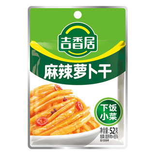 ✨Jixiangju 52g Củ cải khô cay Kelp Hạt tiêu ngâm hạt đậu khuấy Tứ Xuyên Mù tạt ăn liền Đồ ăn nhẹ khai vị ăn nhẹ 25,8.1