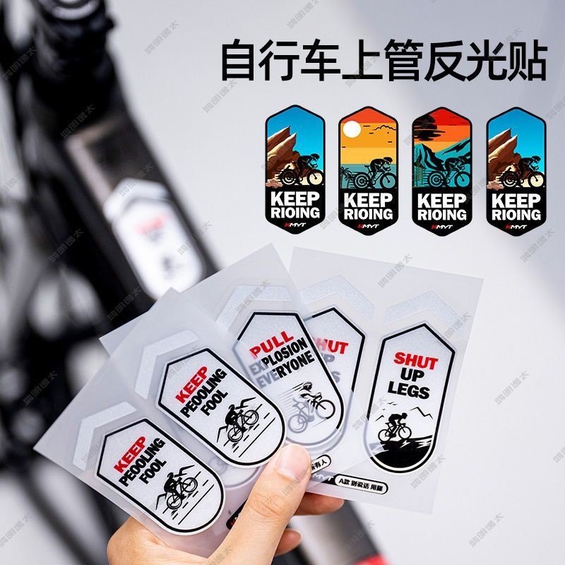 Nhãn dán sáng tạo cho xe đạp, chống nước và phản quang, phù hợp cho các chuyến đi ngoại thành