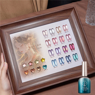Baoshiman Overbearing Big Woman Series Cat 's Eye Nail Gel Siêu Sáng Từ Tính Bột Trị Liệu Quang Keo Móng Tay Nghệ Thuật Làm Móng Tay Cho Tiệm Làm Móng Tay