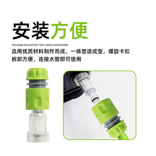Mogana Hướng Dẫn Xe Di Động Hộ Gia Đình Áp Lực Cao Máy Giặt Ô Tô Máy Giặt Nước Đầu Vào Ống Khớp Ống Nước Khớp Nhanh R3PL