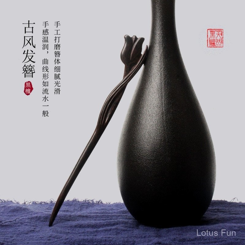 Gỗ đàn hương đen khắc hoa tulip Trâm cài tóc tulip cổ điển đơn giản hàng ngày búi tóc trang trí Hán phục sườn xám phối hợp