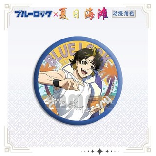 Anime Blue Lock Isagi Yoichi Bachira Chigiri Beach Ver. Huy Hiệu Anime Trâm Cài Cosplay Chân Phụ Kiện Thời Trang Quà Tặng