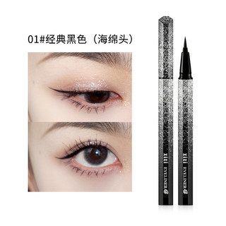 Bút kẻ mắt bầu trời sao Hàng chính hãng Không thấm nước, chống mồ hôi, lâu dài và không lem Bút kẻ mắt dạng lỏng cho người mới làm quen Nhiều màu sắc