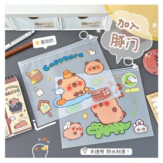 Túi Zip Lụa Capybara, Bìa Lụa Có Zip Cute, Túi Lụa Mờ Có Khóa Kéo Họa Tiết Hoạt Hình Dễ Thương 21*17cm