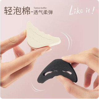 Giày Cao Gót Mũi Cắm Giày Dày Lớn Đến Nhỏ Đen Màu Be Mũi Cắm Bảo Vệ Ngón Chân Chống Đau Chống Trơn Trượt Chống-