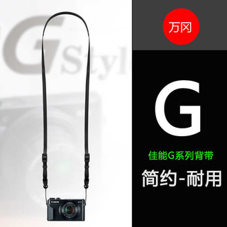 Thích hợp cho máy ảnh kỹ thuật số Canon G7X G7X2 G7X3 G5X2 G9X Dây đeo dây đeo vai Dây đeo cổ treo
