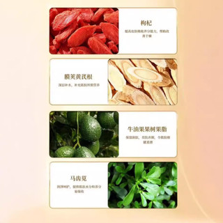 Bao bì mớiKem hoàng kỳ Beijing Tong Ren Tang cải thiện làn da xỉn màu và làm sáng tông màu da, kem dưỡng ẩm và cấp nước cho da mặt