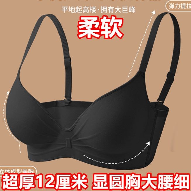 Đồ lót nữ siêu dày 12cm đóng gói văn Bra