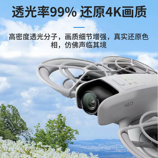 Dành cho ống kính DJI NEO màng nano chống cháy nổ và chống trầy xước mini máy bay không người lái NEO phụ kiện màng bảo vệ độ phân giải cao