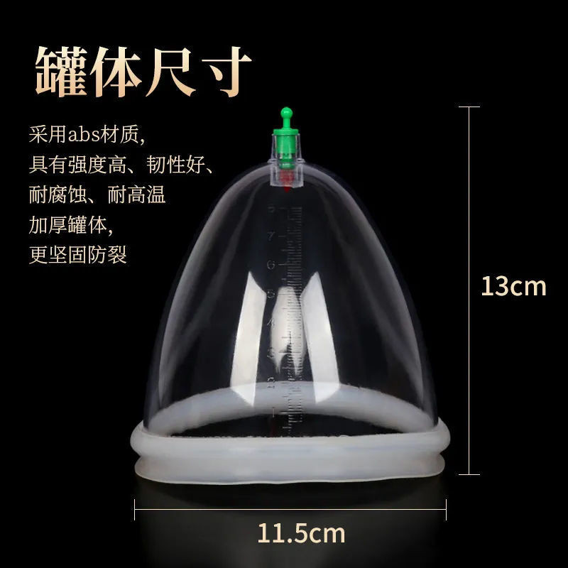 Dụng cụ chăm sóc ngực dành cho nữ Thiết bị sờ mó Tập hợp cốc ngực Hộ gia đình Hút bụi hút sữa