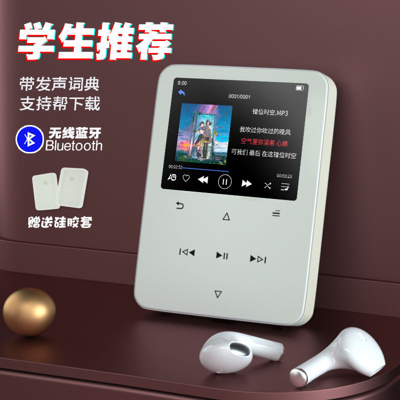 Phiên bản sinh viên Mp4 Trắng mp3 Walkman Touch Music Trình phát toàn ...