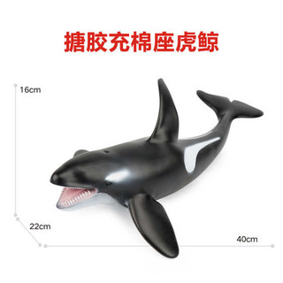 Đồ Chơi Trẻ Em Kích Thước Lớn Động Vật Biển Mô Hình Sinh Vật Dưới Biển Cao Su Mềm Cá Mập Trắng Lớn Cá Heo Cá Mập Sát Thủ Cá Voi Bé 61
