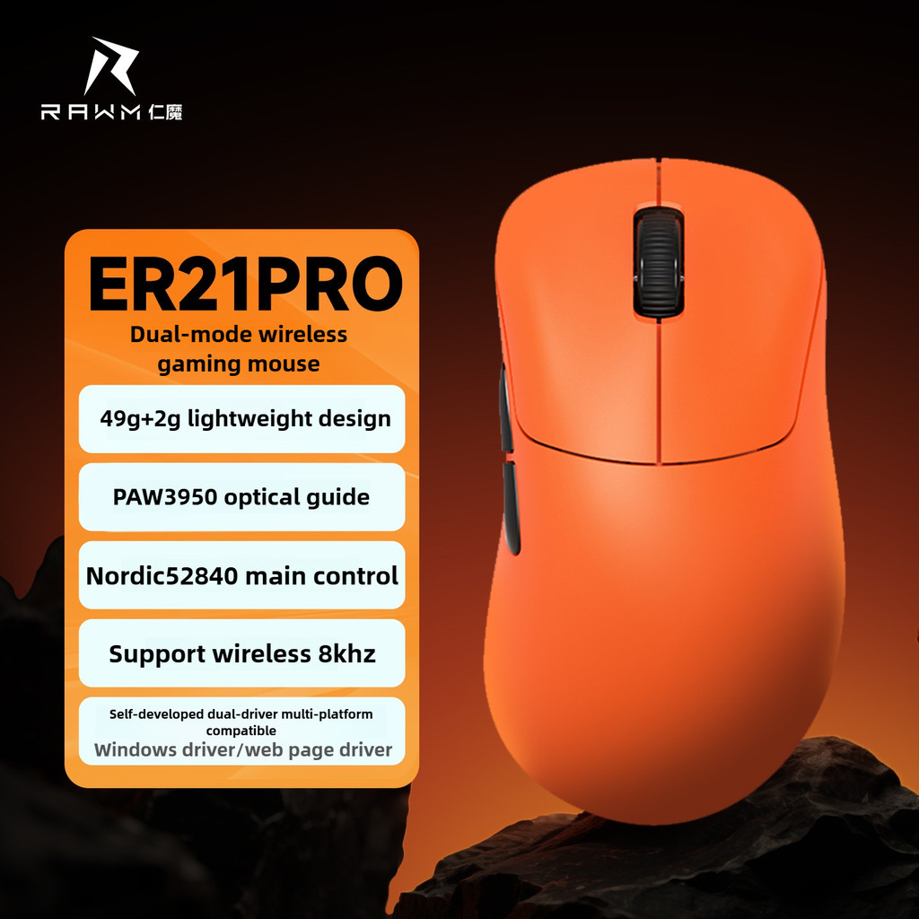 RAWM ER21 PRO 8KHz Lightweight Wireless Mouse PAW3950 30000DPI Middle Large Hand Mouse for Esports Office | BigBuy360 - bigbuy360.vn