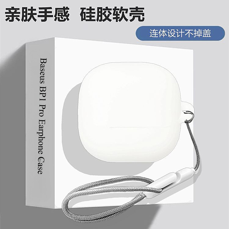Dành Cho Baseus BP1 Pro Tai Nghe Ốp Lưng Silicon Tai Nghe Mềm Tay Chống Sốc Chống Thấm Nước Bảo Vệ Tai Nghe Có Nhẫn