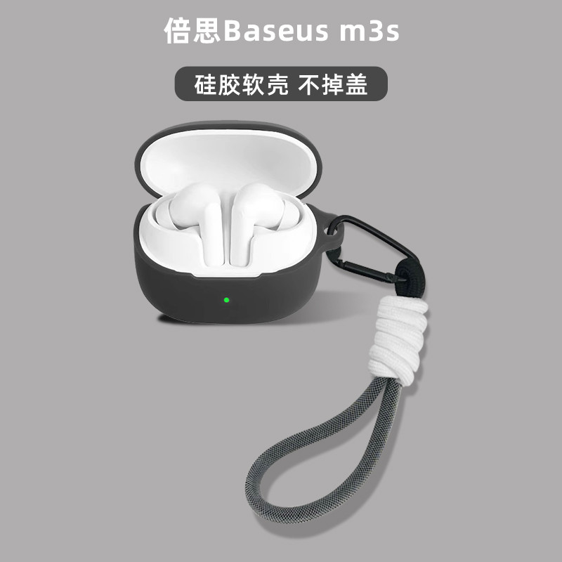 Ốp lưng silicon mềm Baseus BP1 Pro, vỏ bảo vệ tai nghe nhét tai, màu trơn, da, có dây buộc