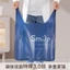 Set 50 túi rác polyester màu hồng xanh smile dày đẹp 3 size
