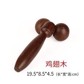Mặt Trăng Xe Tập Yoga & Máy Massage Con Lăn Gỗ Wenge, Mát-Xa Gót Chân Sau C5S1