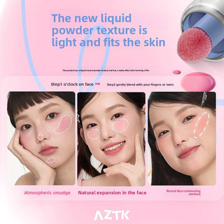 AZTK Phấn má dạng lỏng nâng cao làn da mờ dễ thương