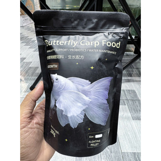 Gói 200gram Butterfly Carp Food Acpharno Cám Dinh Dưỡng Cho Cá Chép Sư Tử, Phi Tần Mau Lớn