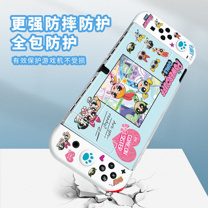 Ốp bảo vệ bé gái dễ thương cho Nintendo Switch 2 Switch Oled Console Back Full Protector