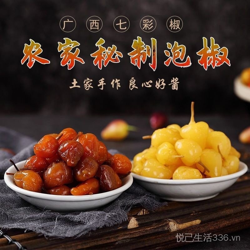 Quảng Tây Nhiều Màu Chuông Ngâm Nước Tương Tiêu