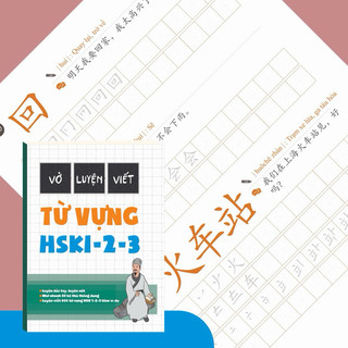 Vở luyện viết từ vựng HSK1-2-3 và 50 bộ thủ,luyện dẻo tay luyện nét trong tiếng trung