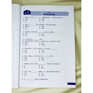 Sách - Bài tập trắc nghiệm bổ trợ từ vựng & ngữ pháp Tiếng Trung - Tập 2 (Có đáp án)
