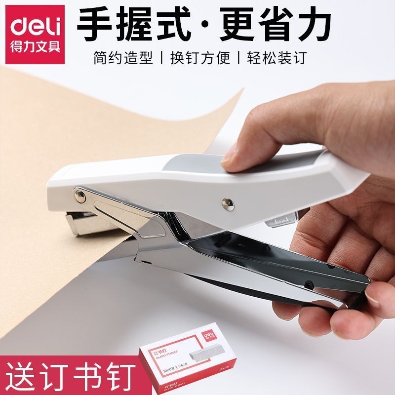 Máy bấm kim cầm tay Deli Stapler No. 12 Bấm Kim Đa Năng Bấm Kim Đa Năng Văn Phòng MXI8
