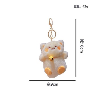 Móc khóa hình mèo thần tài nhồi bông, mềm mịn có chuông dễ thương ANGIHOME