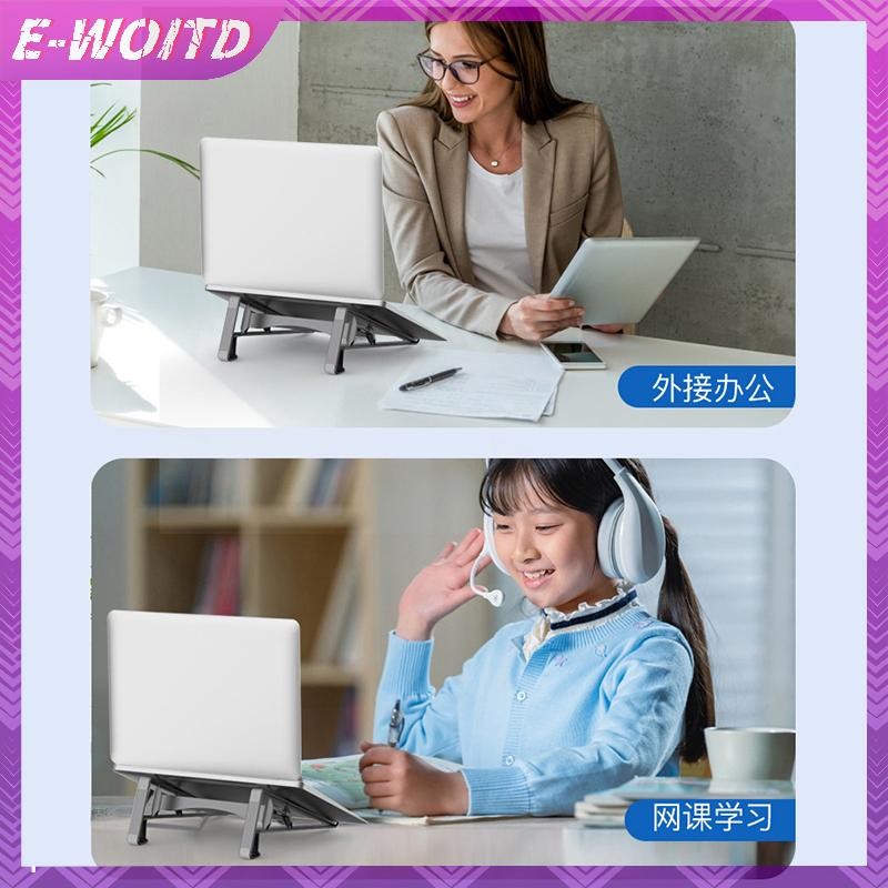 E-WOITD 2in1 Laptop Dọc Giá Đỡ Máy Tính Bảng Notebook Máy Tính Nâng Cao Chân Đế Cho Pro Cho Văn Phòng Studio HNVN