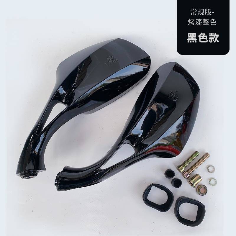 Bàn Đạp Xe Điện Lingying Gương Chiếu Hậu Xe Máy Gương Chiếu Hậu Giữa Cát Công Chúa Falcon Xanh Tốt Phản Quang lồi Gương