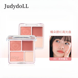 Judydoll Blush Kem Đĩa Độ Bóng Cao Sửa Đổi Mặt Mờ Làm Sáng Bề Mặt Màu Giữa Mở Rộng Bầu Không Khí Màu Sắc Mới Tự Nhiên Da Mặt Blush