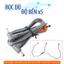 Dây Áo Điều Hòa nối quạt bọc dù - Cáp nối pin quạt cổng DC Cao Cấp Chống Đứt. 5v