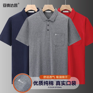 Nam Mùa Hè Trung Niên Áo Sơ Mi polo Cotton Nguyên Chất Ve Áo Công Sở Áo Sơ Mi polo Có Túi Tay Ngắn Midle-Age
