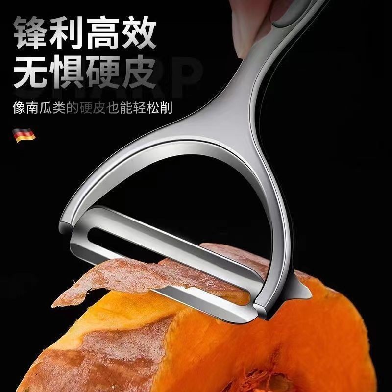 Dao gọt vỏ bằng thép không gỉ Dụng cụ gọt vỏ khoai tây Dụng cụ tiện dụng Apple Melon Planer Dao gọt vỏ nhà bếp UTTU