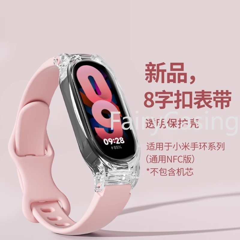 Dây đeo silicon cho Xiaomi Mi Band 10 9 8 7 6 5 4 3 Vòng đeo tay thay thế cho MiBand 10 NFC ban nhạc