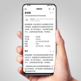 · Cờn ng t i ch · Dụng cụ tháo gỡ mở rộng vòi TOTO Bộ mở rộng Bộ mở rộng Bộ tháo gỡ Phụ kiện dụng cụ tiện dụng chống bắn tung tóe Cờ lê lưới lọc tích hợp