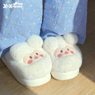 Dép Cotton Xixitiao Hoạt Hình Dễ Thương Nhà Ấm Áp Đế Dày Thường Ngày