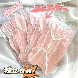 [50 Chiếc] Sanrio Mặt nạ nữ dành cho người lớn thời trang dành cho người lớn Mỏ vịt 3D Khẩu trang dùng một lần 3plymask / 10 Màu phối Mặt nạ bụi mỏ vịt 3D