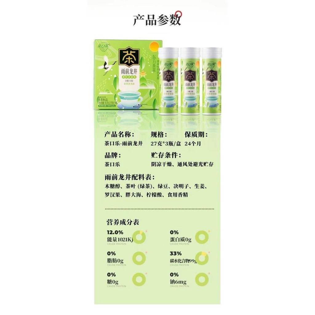 Viên ngậm trà Đào Oolong Trà Lozenges Sucrose-Free Thảo dược chiết xuất thực vật Bảo vệ họng Bảo vệ họng Bảo vệ họng