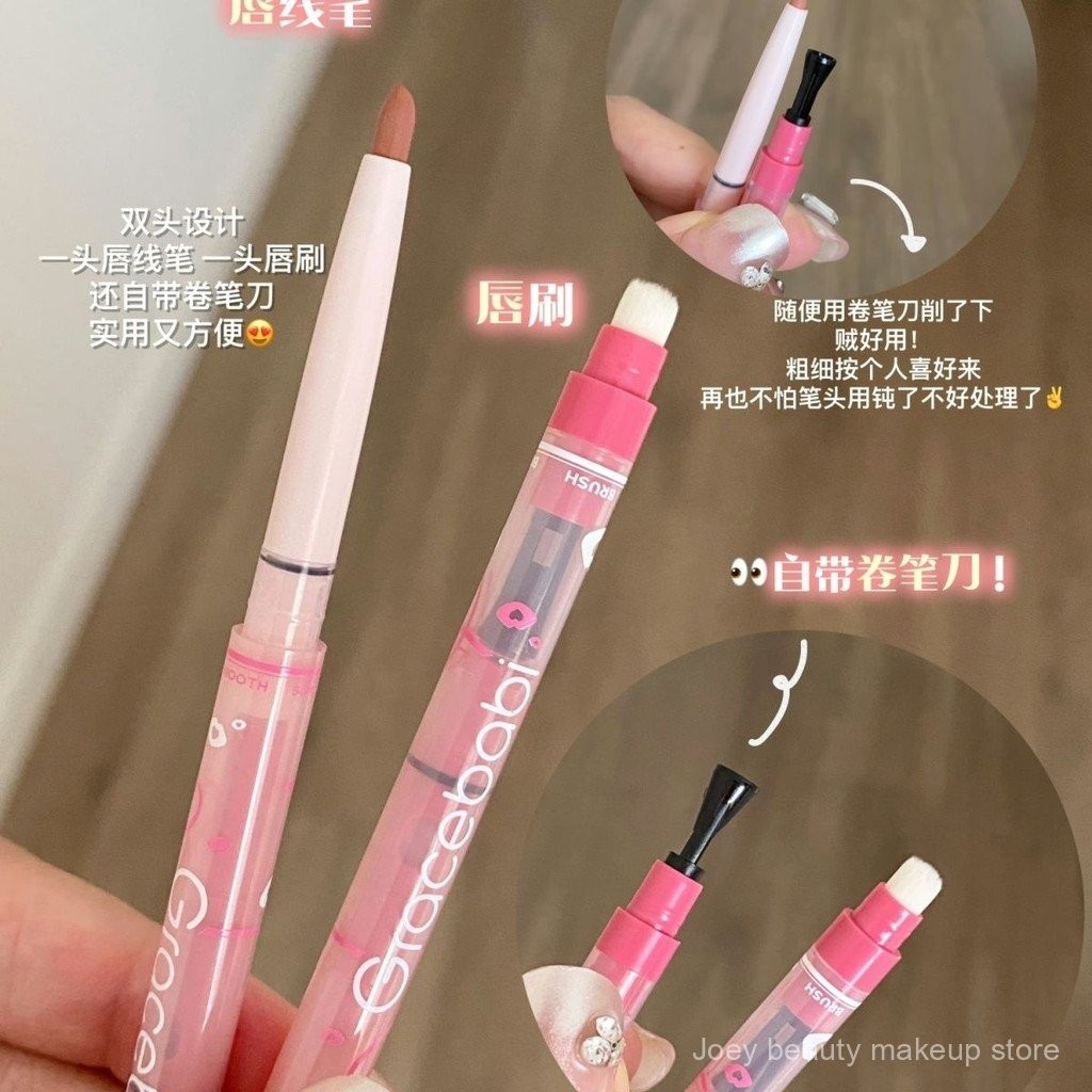 Gracebabi Lip Liner Outline Blooming Lips Mist Feeling Full Lips Waterproof and Durable Lipstick Base Lip Pencil K2WL