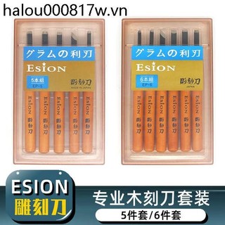 Nhật Bản ESSION Gỗ Khắc Dao Sinh Viên In Khắc Tay Bộ Dao Chế Biến Gỗ Cao Su Tem Con Dấu Miệng Tròn Nhỏ Đầu Phẳng Đầu Tam Giác Chữ v Góc Con Dấu Dao Khắc Dao Gỗ Khắc Dao Dụng Cụ Dao