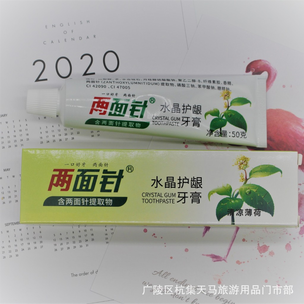 Kem đánh răng bảo vệ kẹo cao su pha lê hai mặt 50g Crystal Paste Hotel Hotel B & B Phòng tắm chuyến đi công tác có thể đi du lịch 10.7