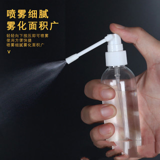 10ml20ml30ml50ml chai xịt thân voi bình xịt miệng 360 ​​Phun rocker độ