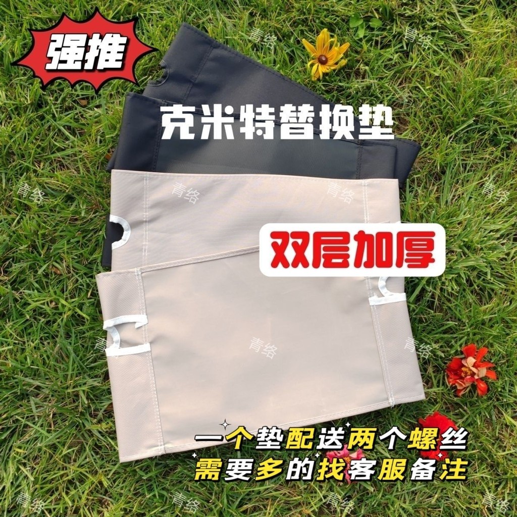 Kemite Ghế Gấp Ngoài Trời Bề Mặt Vải Thay Thế Đôi Dày Bền Ghế Đơn Giản Ghế Thay Thế Thêm Dày Cắm Trại