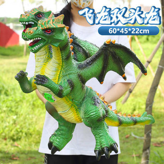 Mới Kích Thước Lớn Mô Phỏng Cao Su Mềm Khủng Long Đồ Chơi Giọng Nói Mosasaurus Rồng Bay Mô Hình Bé Trai Búp Bê 3-4-5-6 Tuổi