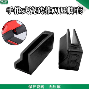 Hướng dẫn sử dụng Máy cắt gạch Phụ kiện ốp lát Dao đẩy gạch Độ chính xác cao Cắt gạch lát sàn Dụng cụ điện tử khác HF5K