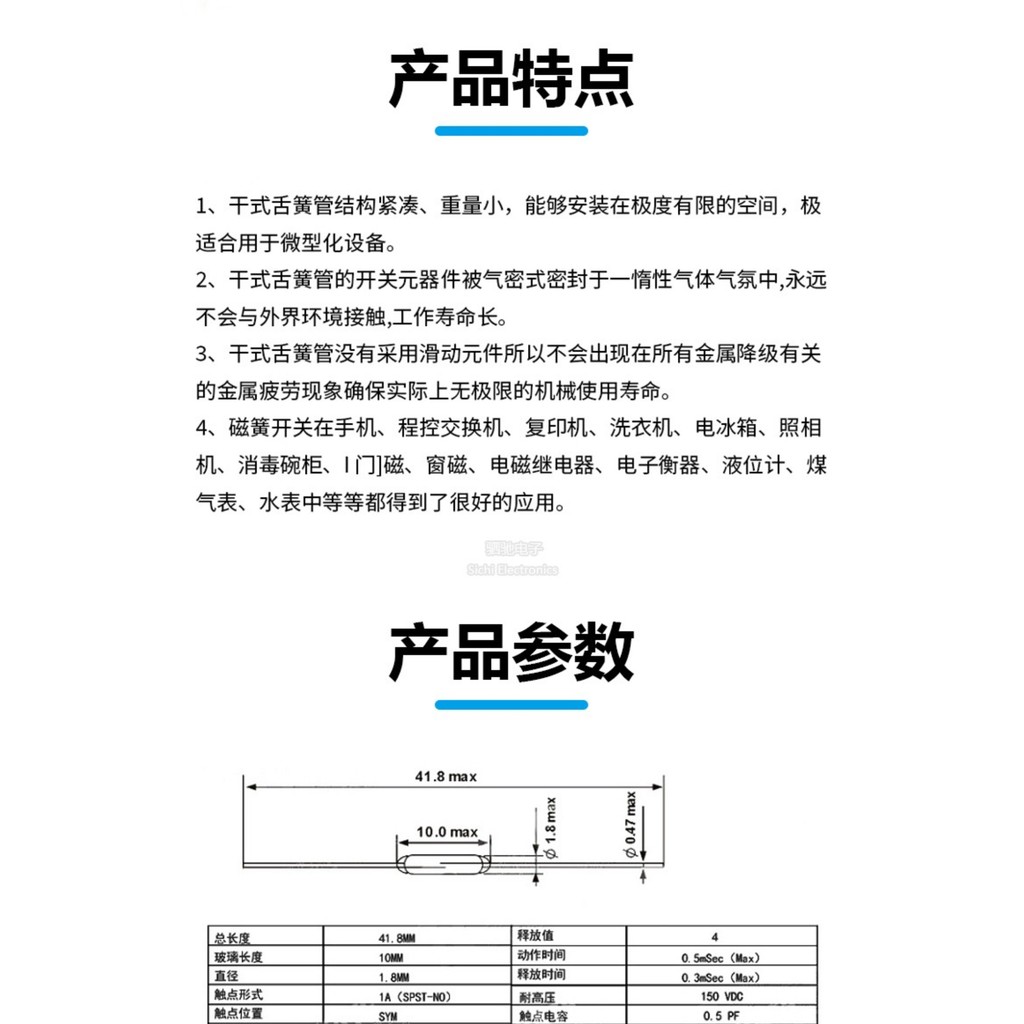 MKA10110 Ống lò xo khô nhập khẩu của Nga thường mở Loại 1.8 / 2 * 10MM Điều khiển từ tính Công tắc cảm ứng từ tính từ tính
